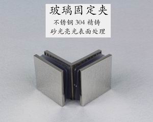 哪個(gè)品牌的玻璃固定夾質(zhì)量好？