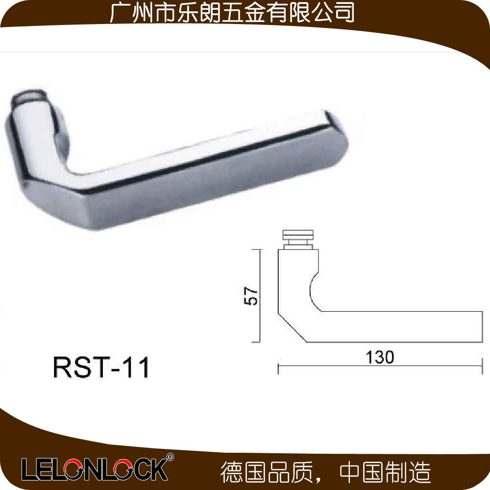 樂朗五金不銹鋼防盜門RST-11+RML-13+RCR-01