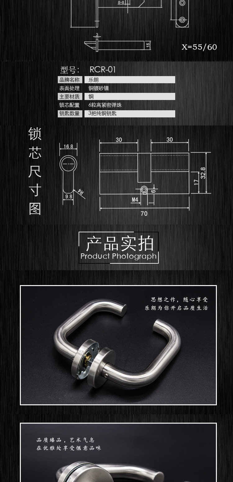 RTH-01 歐標防火鎖沖壓空心把手