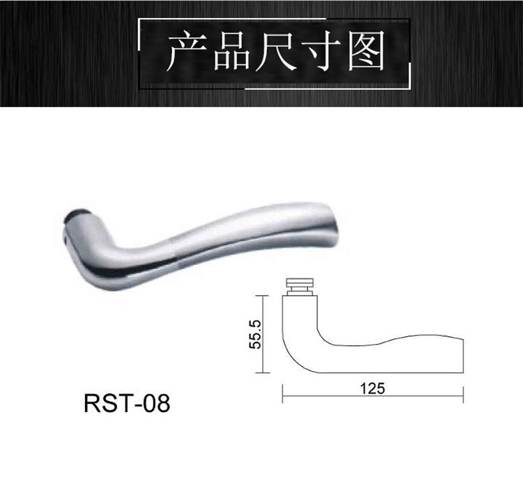 樂(lè)朗五金RST-08 不銹鋼沖壓門(mén)鎖把手