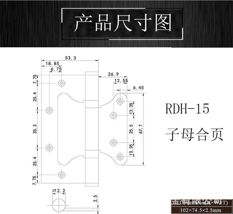 樂(lè)朗五金RDH-15 子母合頁(yè)