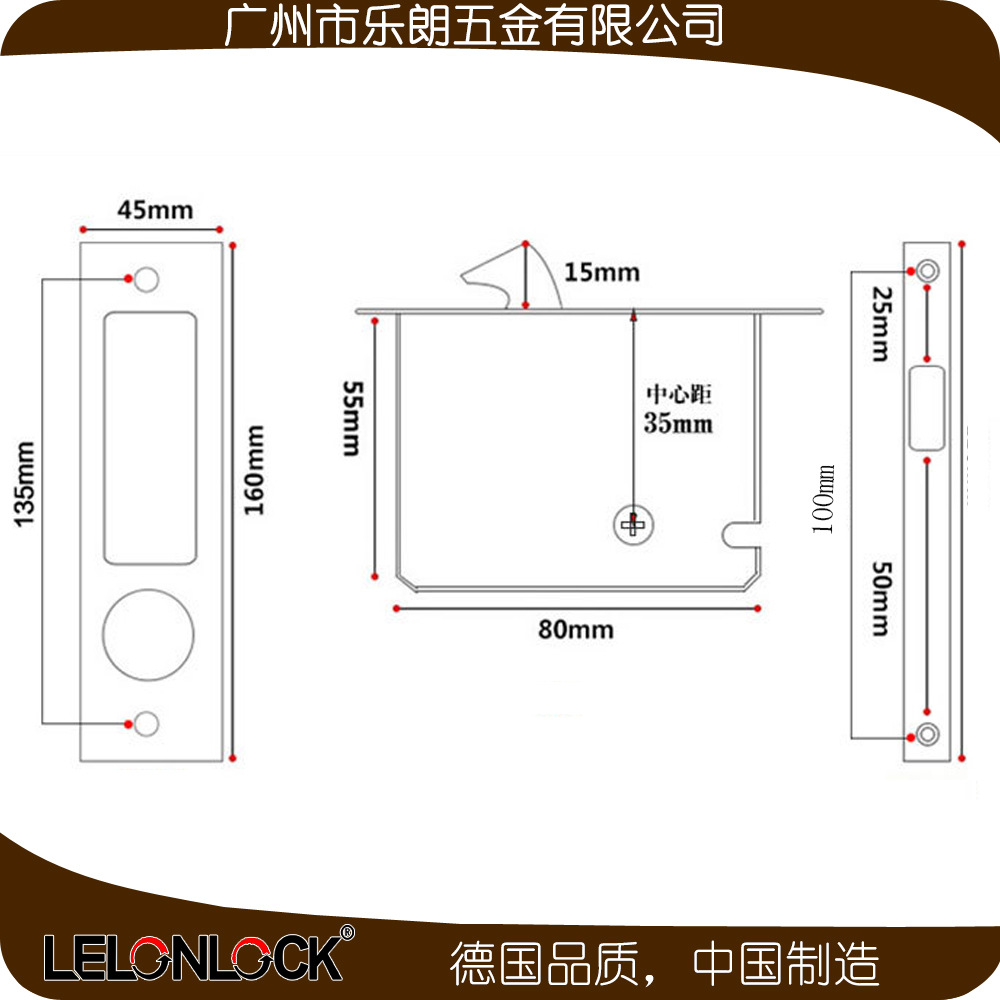 樂(lè)朗五金RSL-604ET 移門用鎖