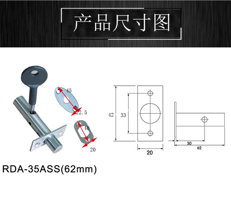 樂(lè)朗五金RDA-35 ASS管井鎖62MM