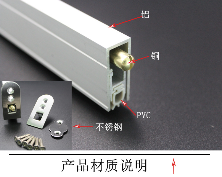 樂(lè)朗五金RDA-31C(U2) 鋁合金門(mén)底防塵器