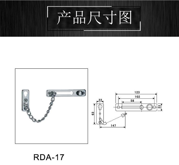 樂朗五金不銹鋼防盜鏈