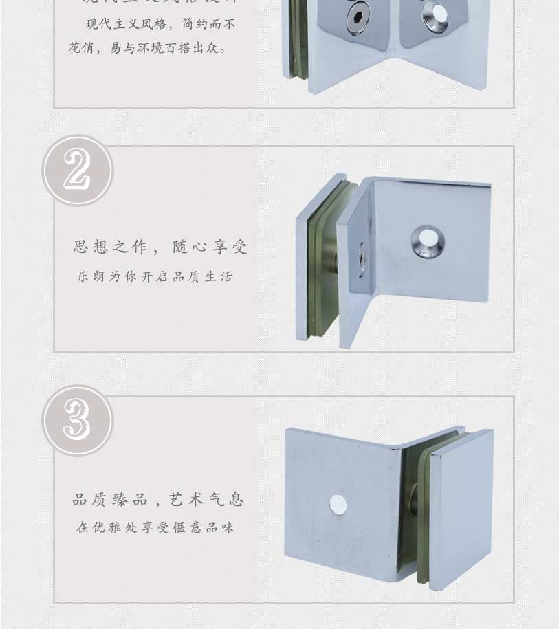 全銅固定夾