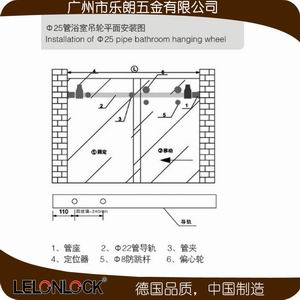 樂朗淋浴G系列