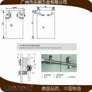 樂朗淋浴G系列