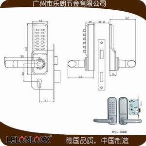 雙舌執(zhí)手帶鑰匙機械密碼鎖