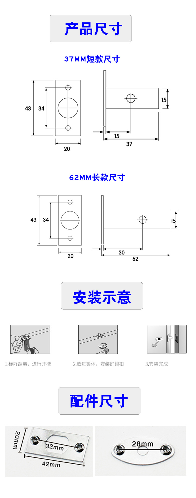 37mm、62mm銅芯管井暗鎖哪個品牌好？