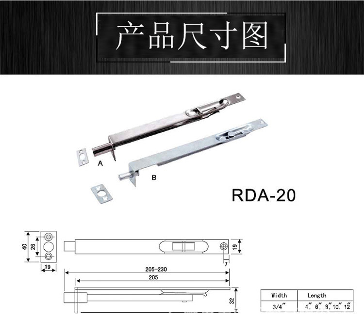 門(mén)用插銷哪個(gè)品牌好？