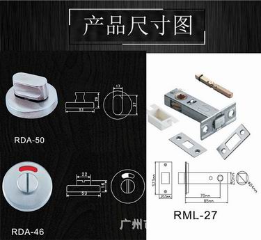 衛(wèi)生間指示門鎖哪家好？