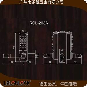 機械密碼鎖哪個品牌好？