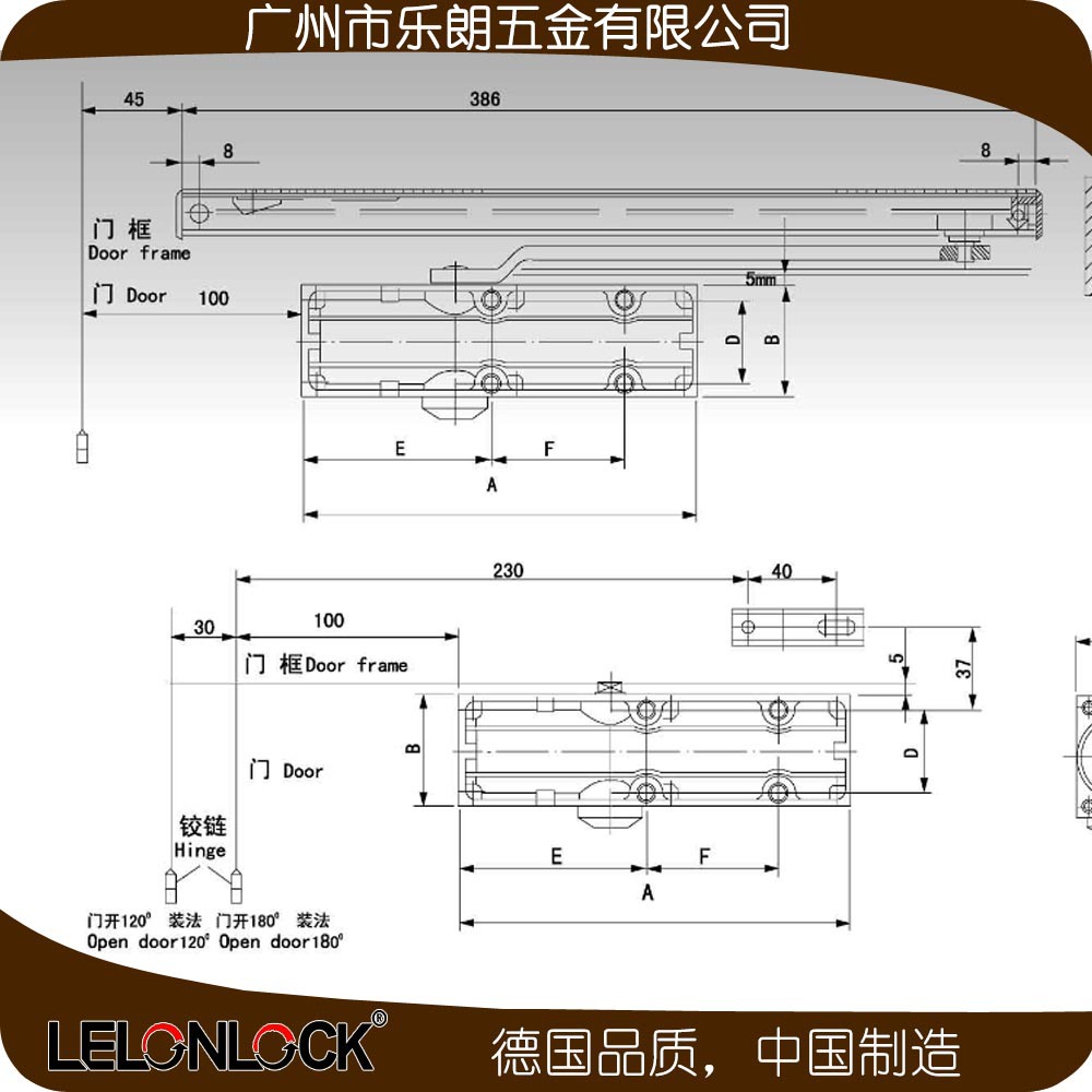 滑軌式閉門器